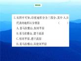 人教部编版地理七下7.3印度练习及答案PPT28张
