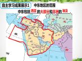 人教版地理七年级下册课件 8.1 中东（1）