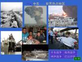 人教版地理七年级下册课件 8.1 中东（8）