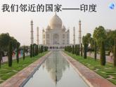 人教版地理七年级下册课件 7.3 印度（2）