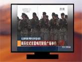 人教版地理七年级下册课件 9.2 巴西（2）