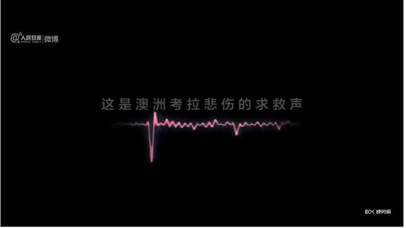 人教版地理七年级下册课件 8.4 澳大利亚（4）02