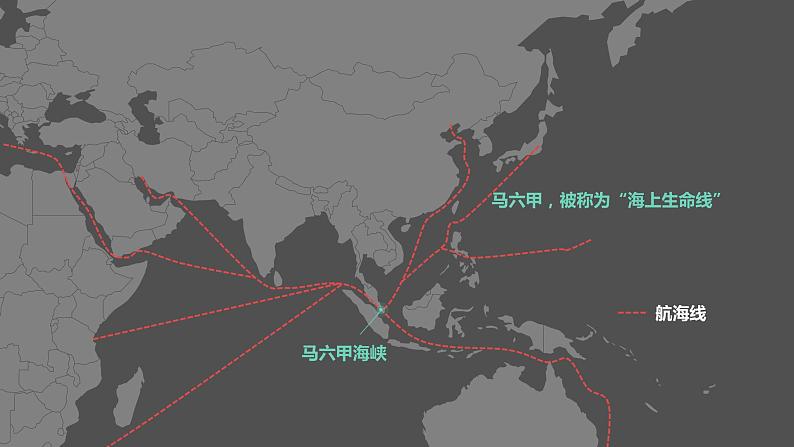 人教版地理七年级下册课件 7.2 东南亚07