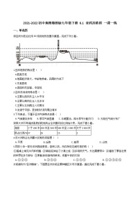 2021学年第六章 认识大洲第一节  亚洲及欧洲精练