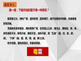 7.3珠江三角洲区域的外向型经济课件2021-2022学年八年级地理下册（湘教版））