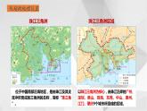 7.3珠江三角洲区域的外向型经济课件2021-2022学年八年级地理下册（湘教版））