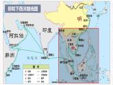 高效备课2021-2022学年湘教版七年级下册地理课件 第7章 第1节 东南亚（第1课时）