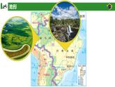 高效备课2021-2022学年湘教版七年级下册地理课件 第8章第6节 巴西