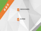 7.1東南亞 （第一課時）  課件  2021-2022學(xué)年七年級地理下冊（湘教版）