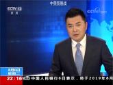 9.1.2 美国-七年级地理下册课件（人教版）