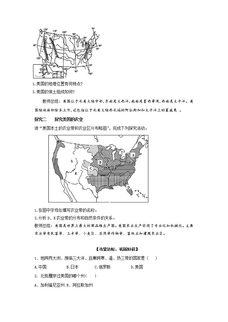 7.2.1美国（课件+教案 +练习+导学案）02