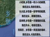 8.2台湾省的地理环境与经济发展课件PPT