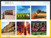 8.1 自然特征与农业 课件+教案+练习+学案