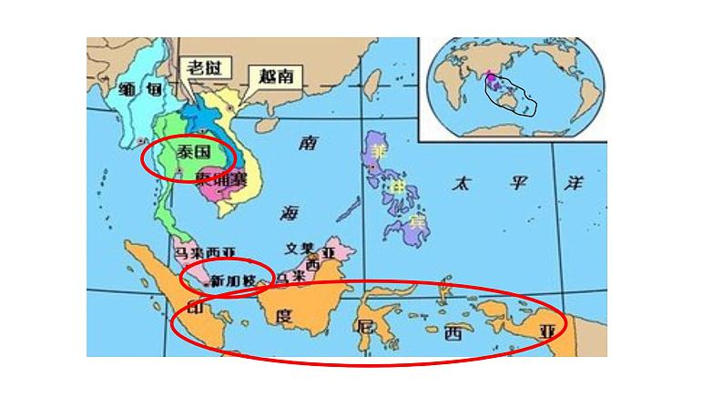 2022七年级地理商务星球版商务星球版 7.1第一节  东南亚第1课时（共2课时）24张PPT02