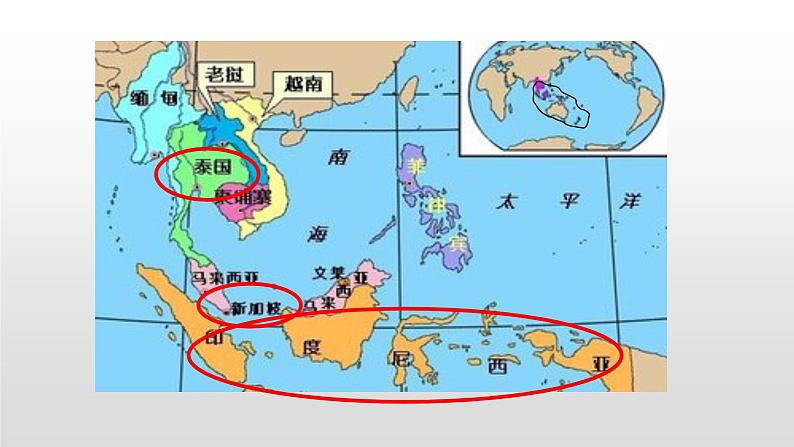 2022七年级地理商务星球版商务星球版 7.1第一节东南亚53张PPT02