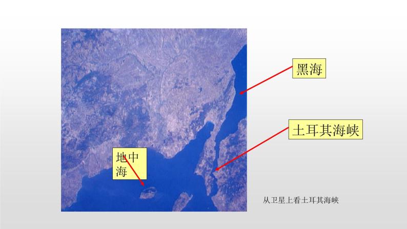 2022七年级地理商务星球版商务星球版 7.2第二节  中东32张PPT06