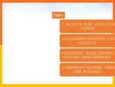 4.2 工业（课件+教学设计+学案+练习）