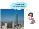 8.1珠江三角洲的自然環(huán)境課件-2021-2022學年八年級地理下學期粵人版