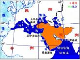 地理湘教版七年级下册（新）7.3 西亚 课件