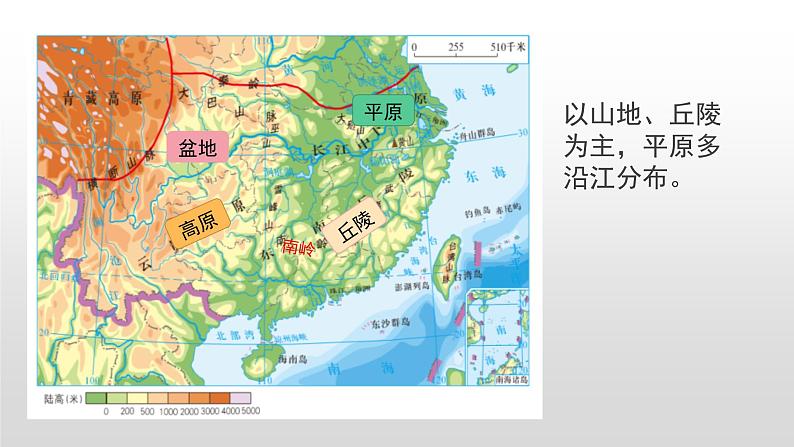 2022八年级地理下册商务星球版7.1第一节区域特征40张PPT08