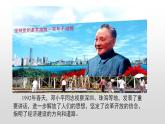 2022八年级地理下册商务星球版7.3第三节珠江三角 洲和香港、澳i门]特别行政区45张PPT