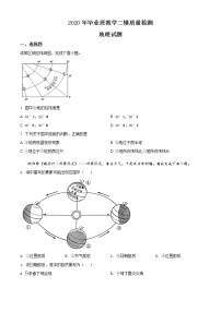 精品解析：山东省菏泽市曹县2019-2020学年九年级中考二模地理试题(解析版+原卷版)