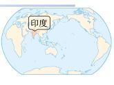 7.3《印度》课件2021-2022学年人教版地理七年级下册