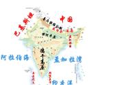7.3《印度》课件2021-2022学年人教版地理七年级下册