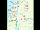 8.1中东课件-2021-2022学年七年级地理下学期人教版