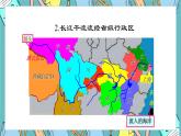 7.2 長江流域（課件+教案+練習(xí)+學(xué)案）