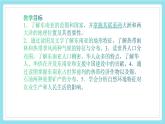 7.1东南亚课件-2021-2022学年七年级地理下学期湘教版