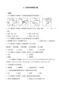 初中地理人教版 (新课标)七年级下册第一节 位置和范围达标测试