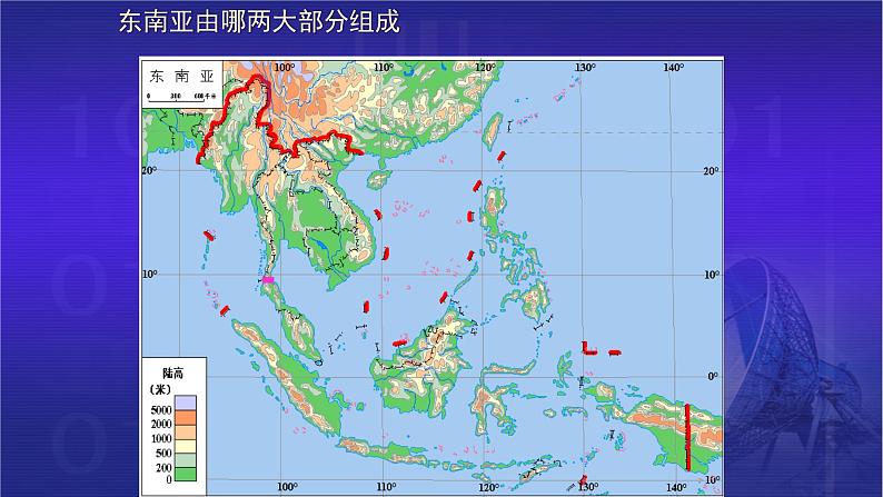 东南亚介绍课件第5页