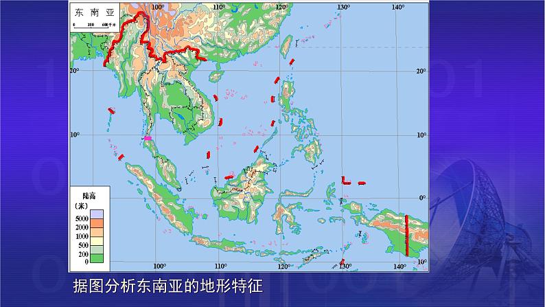 东南亚介绍课件第8页