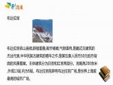 人教版八年級地理下冊第九章《 青藏地區(qū)》素養(yǎng)課件