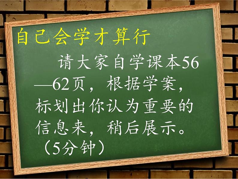 鲁教版（五四制）地理七年级上册 2.4  自然灾害（课件）第4页
