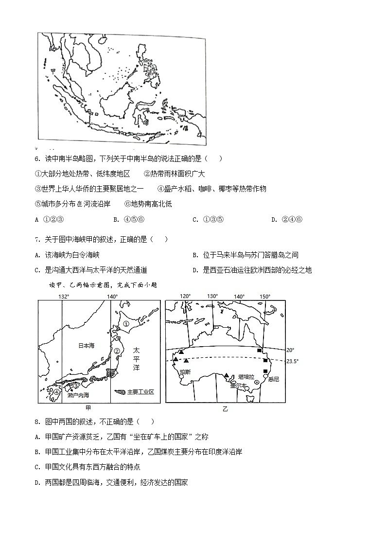 2022年山东省菏泽东明县中考一模地理试题03