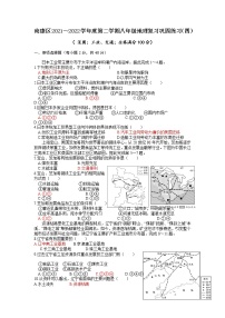 2022年中考复习地理单元巩固练习（四）--工业、交通