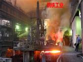 第七章 我们邻近的地区和国家 第四节 俄罗斯 第2课时课件PPT