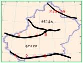 商务星球版地理八年级下册 第八章 第二节 新疆维吾尔自治区(3)（课件）