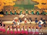 商务星球版地理八年级下册 第八章 第二节 新疆维吾尔自治区(5)（课件）