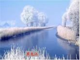 商务星球版地理八年级下册 第六章 第一节 区域特征(17)（课件）