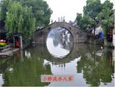 商务星球版地理八年级下册 第六章 第一节 区域特征(17)（课件）