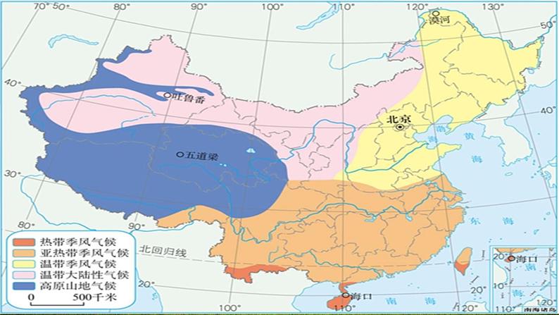 商务星球版地理八年级下册 第六章 第一节 区域特征(21)（课件）第3页