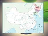 商务星球版地理八年级下册 第六章 第二节 东北三省(2)（课件）