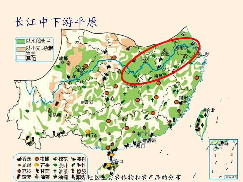 商务星球版地理八年级下册 第六章 第一节 区域特征(20)（课件）08