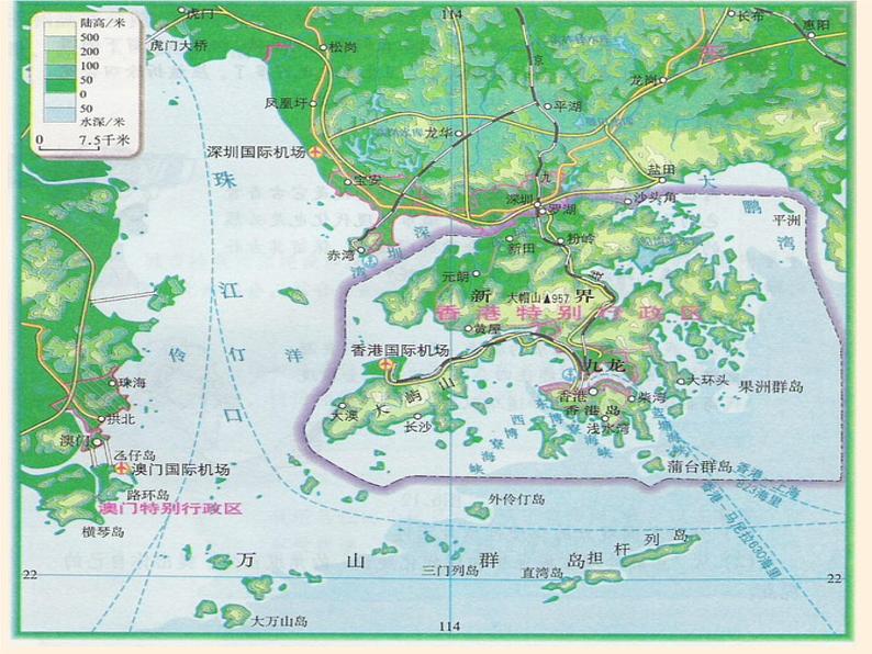 商务星球版地理八年级下册 第七章 第三节 珠江三角洲和香港、澳门特别行政区(5)（课件）第5页