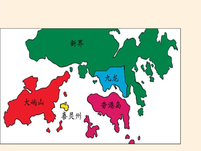 商务星球版地理八年级下册 第七章 第三节 珠江三角洲和香港、澳门特别行政区(5)（课件）第6页