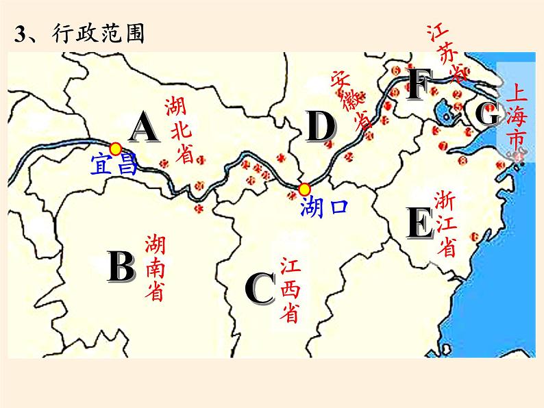 商务星球版地理八年级下册 第七章 第二节 长江中下游平原（课件）06