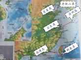 商务星球版地理八年级下册 第十章 第一节 辽阔的海域（课件）